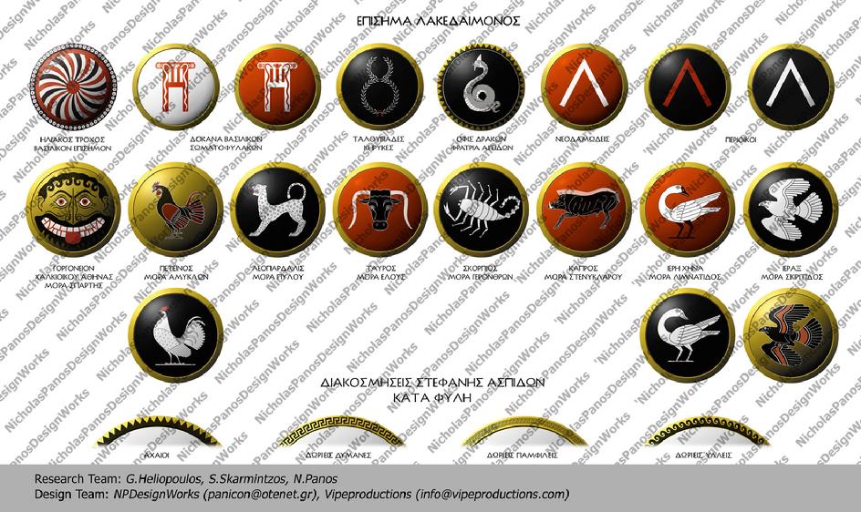 14 Spartan Shield Designs Images Greek Spartan Shield Ancient 